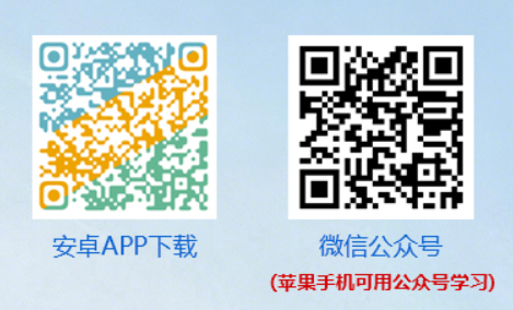 移动端学习